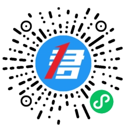 微信小程序-招標君